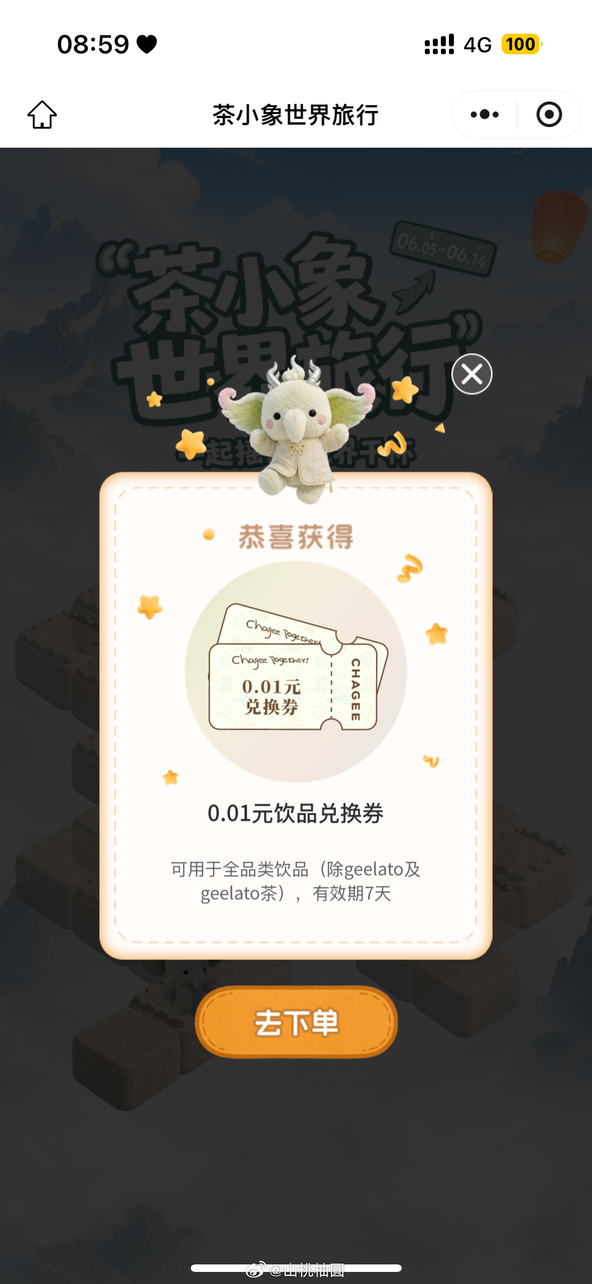 我靠啊啊啊啊第一次啊 