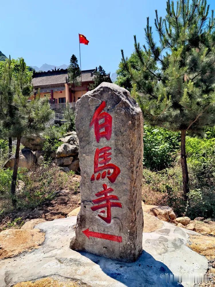 初夏走进七十二峪之一的黑峪

初夏周四这天，也没其他事，便有了进山做仙的想法，约