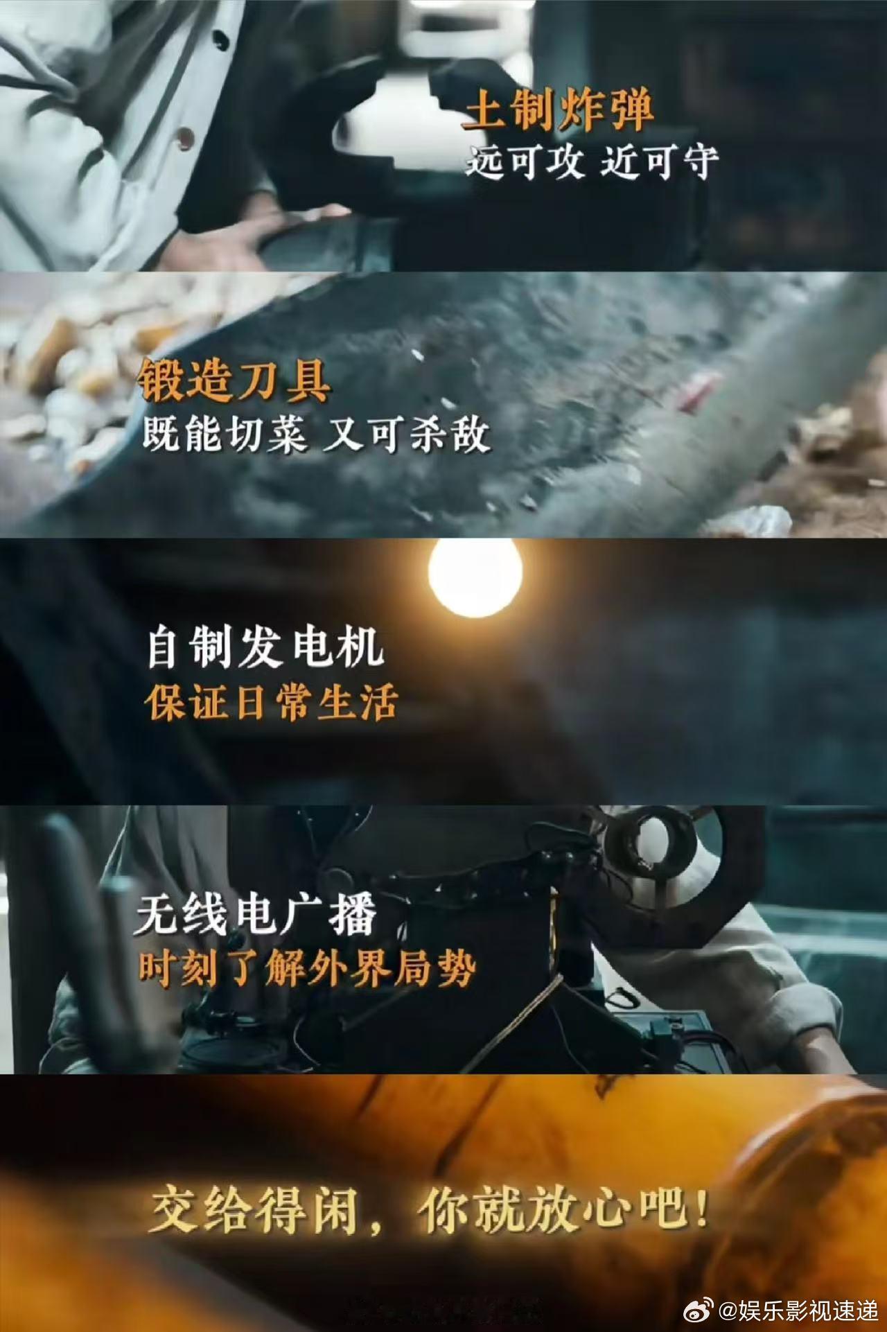 肖战莫得闲实干型知识分子 在文科世家“格格不入”，却在技术世界游刃有余。莫得闲证