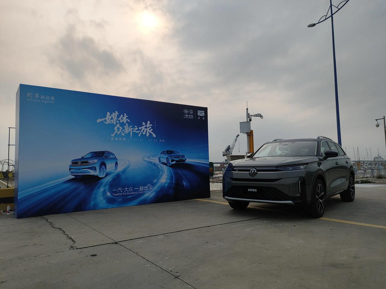 今天一汽-大众众新之旅第一季活动，体验到一汽-大众与卓驭科技打造的IQ. Pil