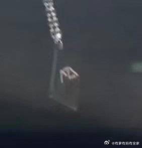我靠项链背面是这个我一想到这穆祉丞唯一认证个人标志以后就要贴在我心口我就hdjj