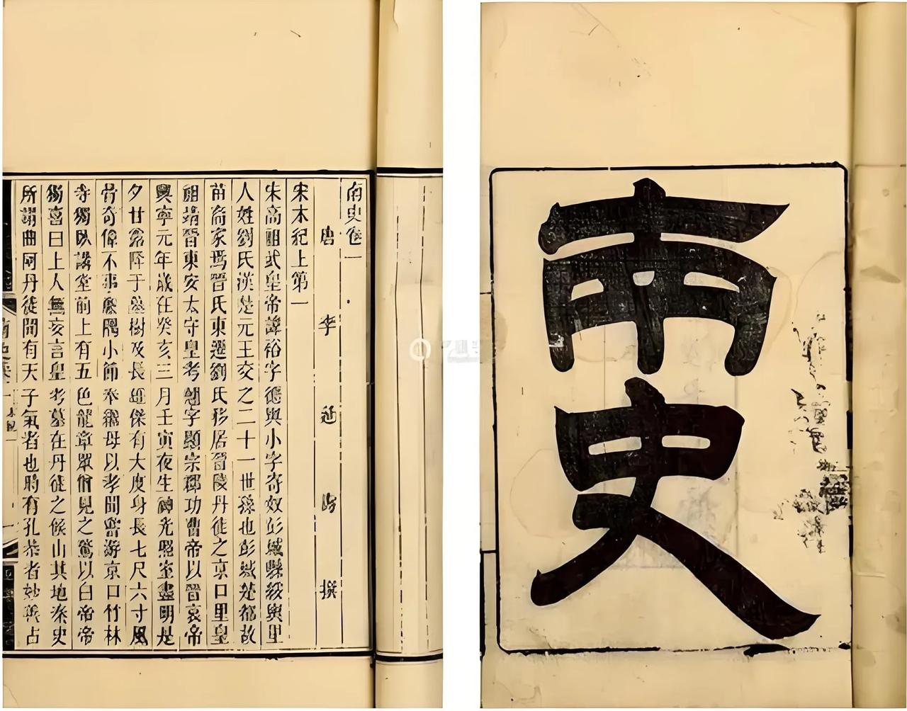 《二十四史》是我国历代撰写的二十四部正史的总称，它上起传说中的黄帝时期（约公元前