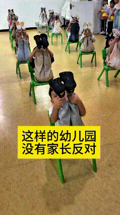 瞅瞅人家这幼儿园，不光教书本知识，还天天带着娃练形体、练表演、练各类体操本事。孩
