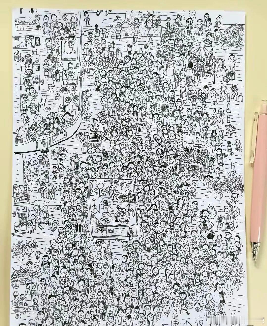 我儿子画的有人说1000年后能比肩清明上河园有人懂吗？（见附图）——————汉周