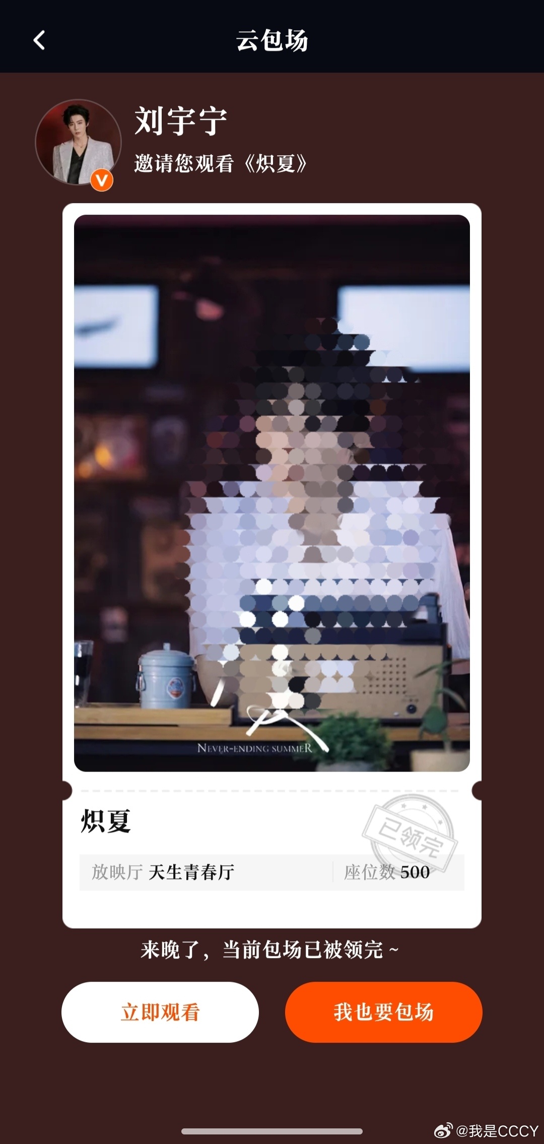 好哥哥 