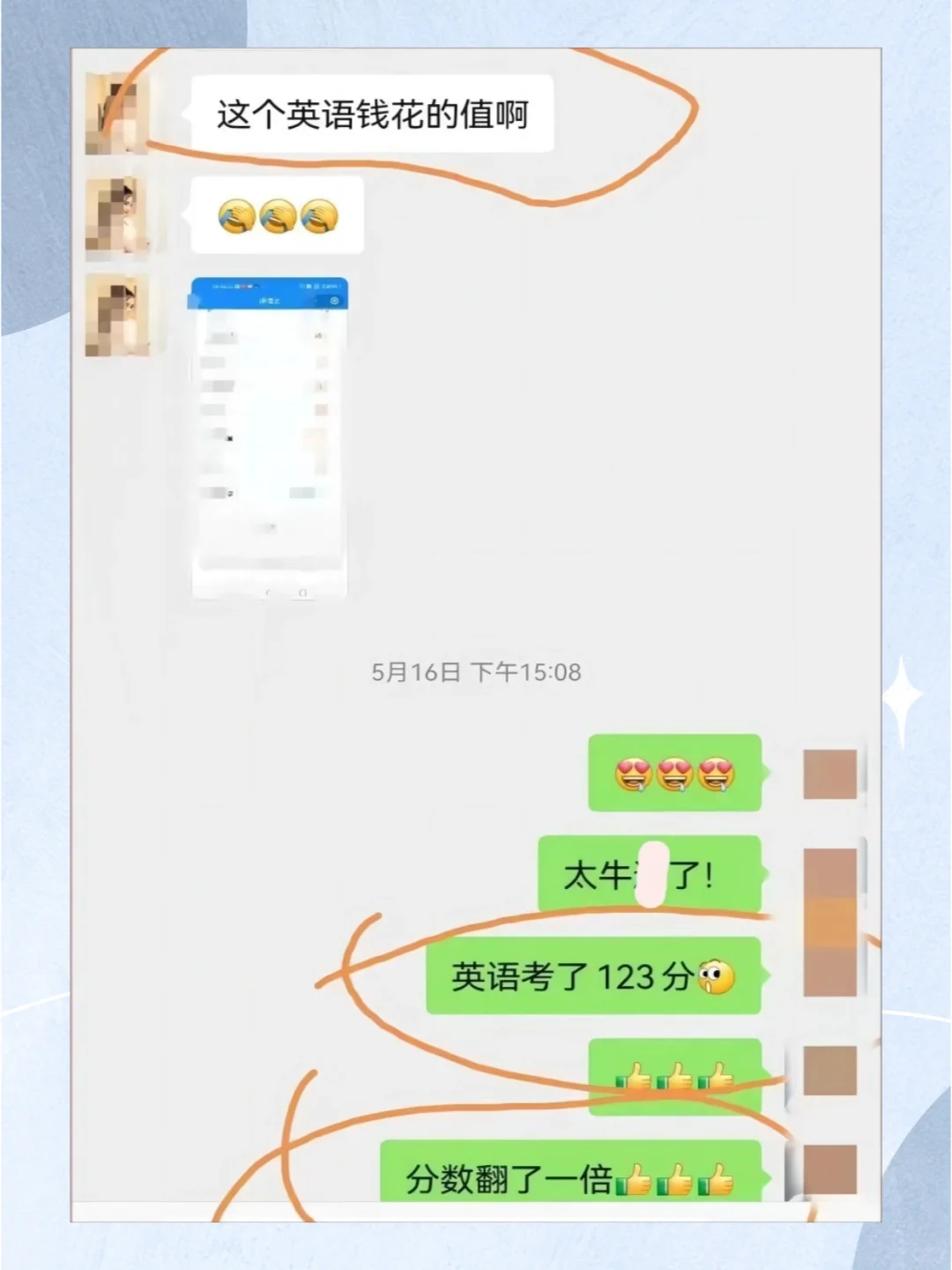 中考前从60分到123分，英语无痛逆袭的方法