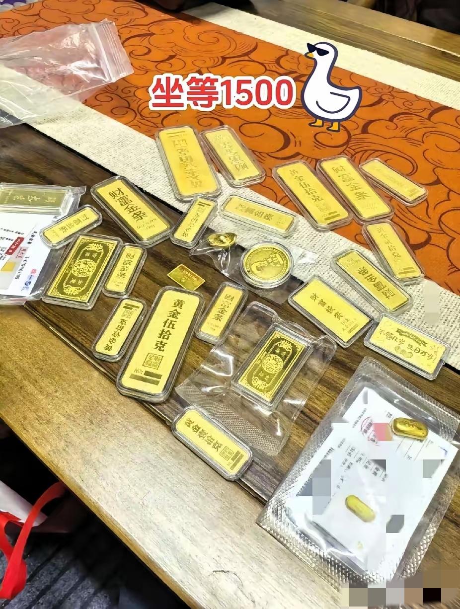 手里还拿着黄金的朋友，今天怕是要空欢喜一场。

4月18日暗金报价1057元/克