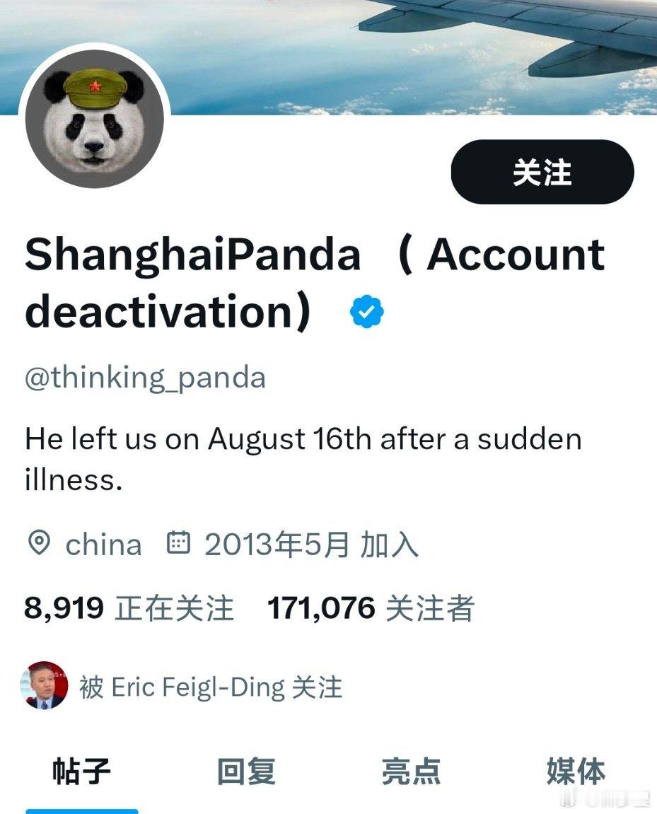 这位也突发疾病了？这个时代的样子，好端端的博主，看着看着就走了… ​​​