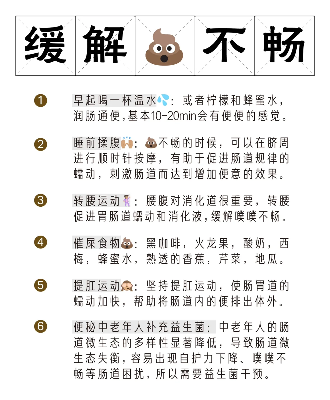 百岁老人培养计划