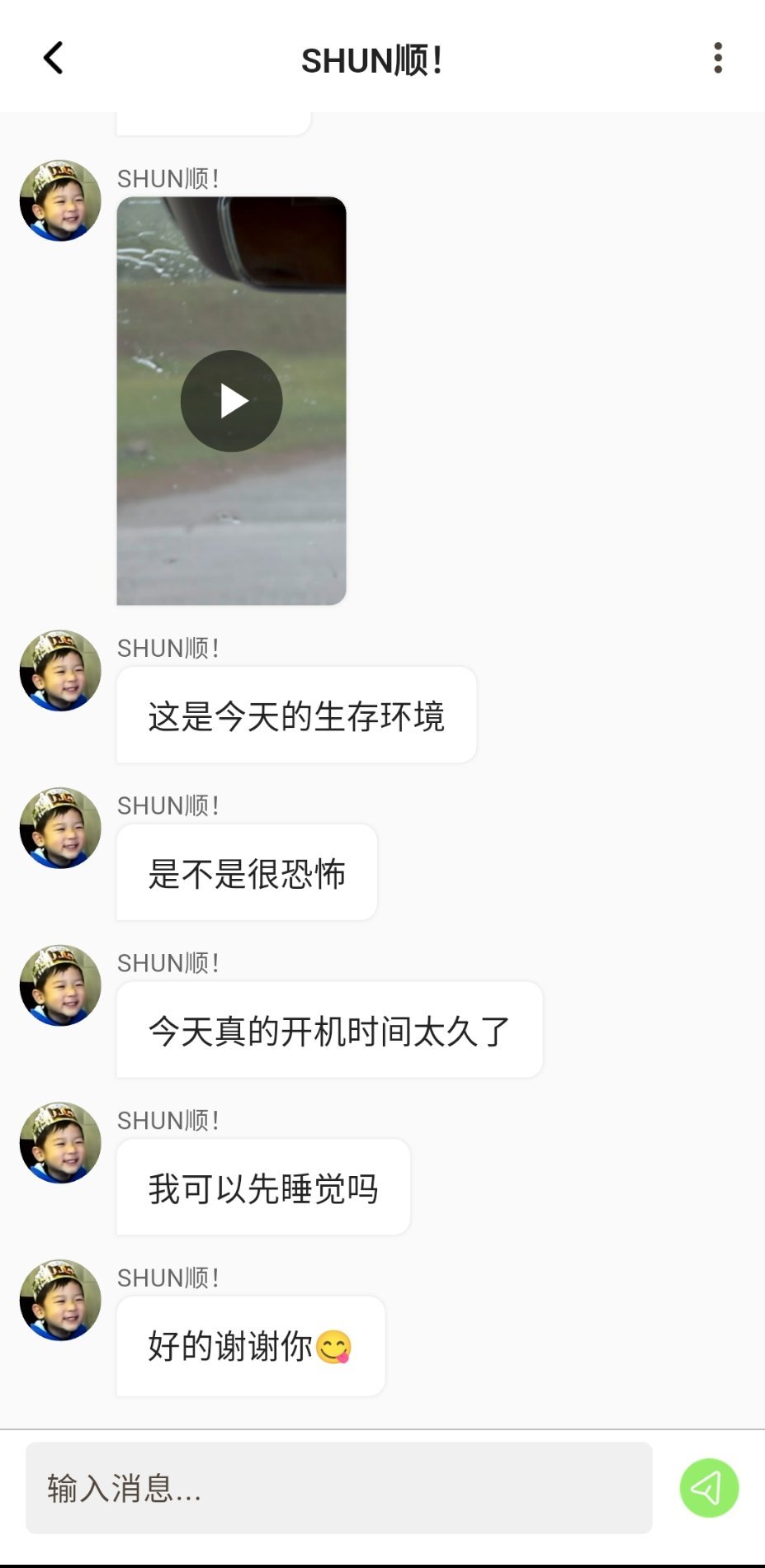 “我可以先睡觉吗🥺”小宝宝今天超长待机辛苦了🥹  专栏 · 泡泡🫧