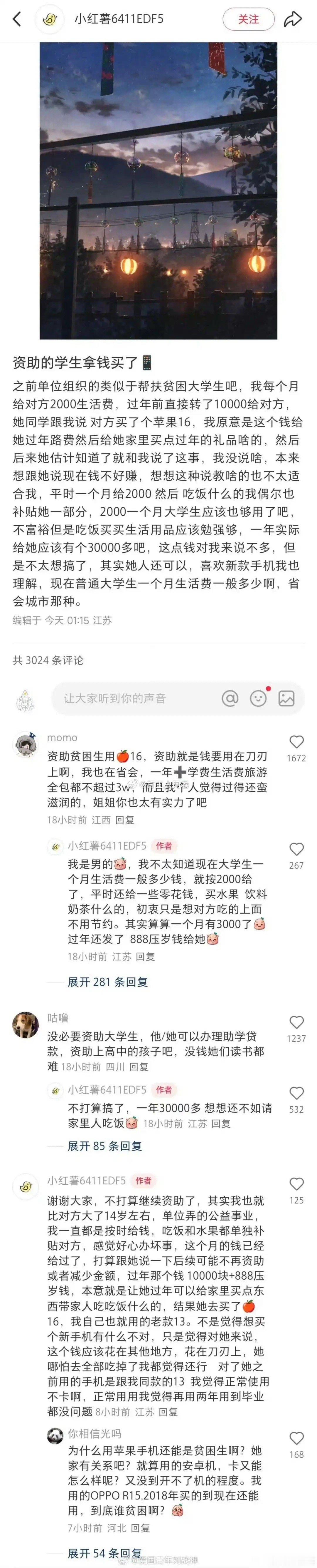 扶贫大学生是否有必要 