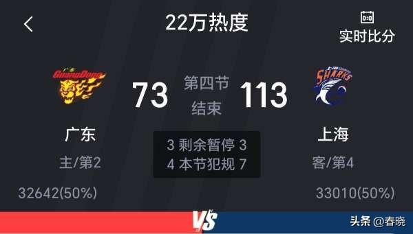 今晚上海客场狂胜广东40分。
场上对方已经全华班，领先40多分，洛夫顿作为当时场