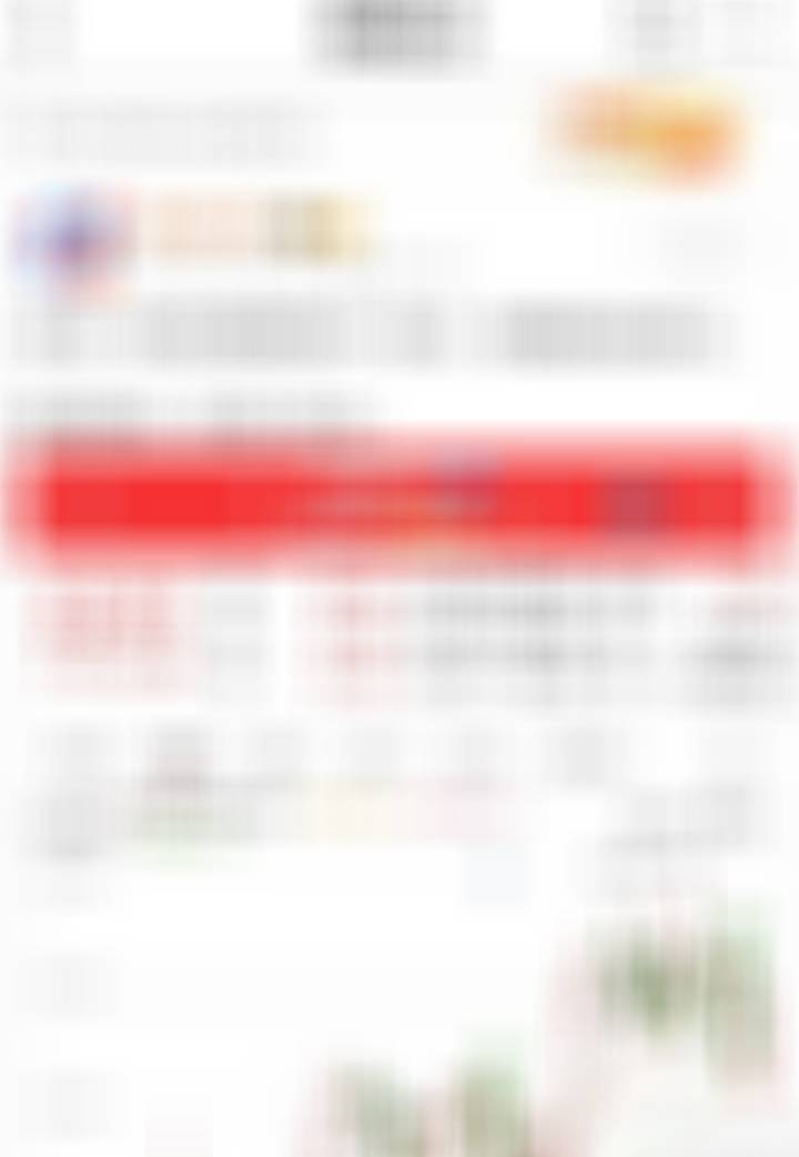 快要20点涨停了，上周五，才刚说完。 