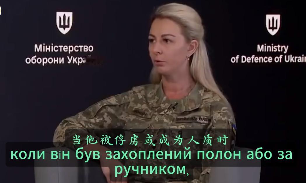 实在荒唐！乌克兰绞尽脑汁想出这招，为了压榨乌士兵的工资和抚恤金，真是煞费苦心，竟