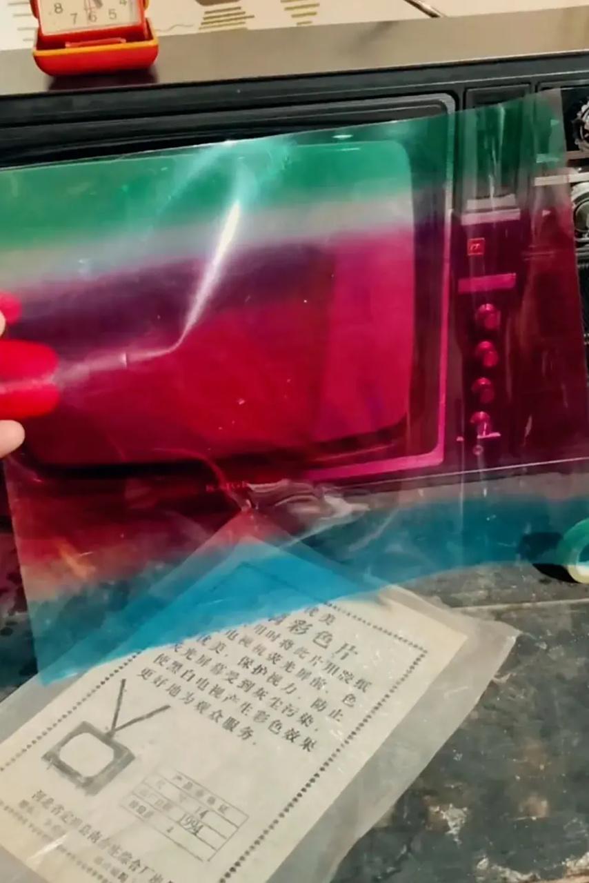 见过这个的，应该有40岁了吧？！ ​​​