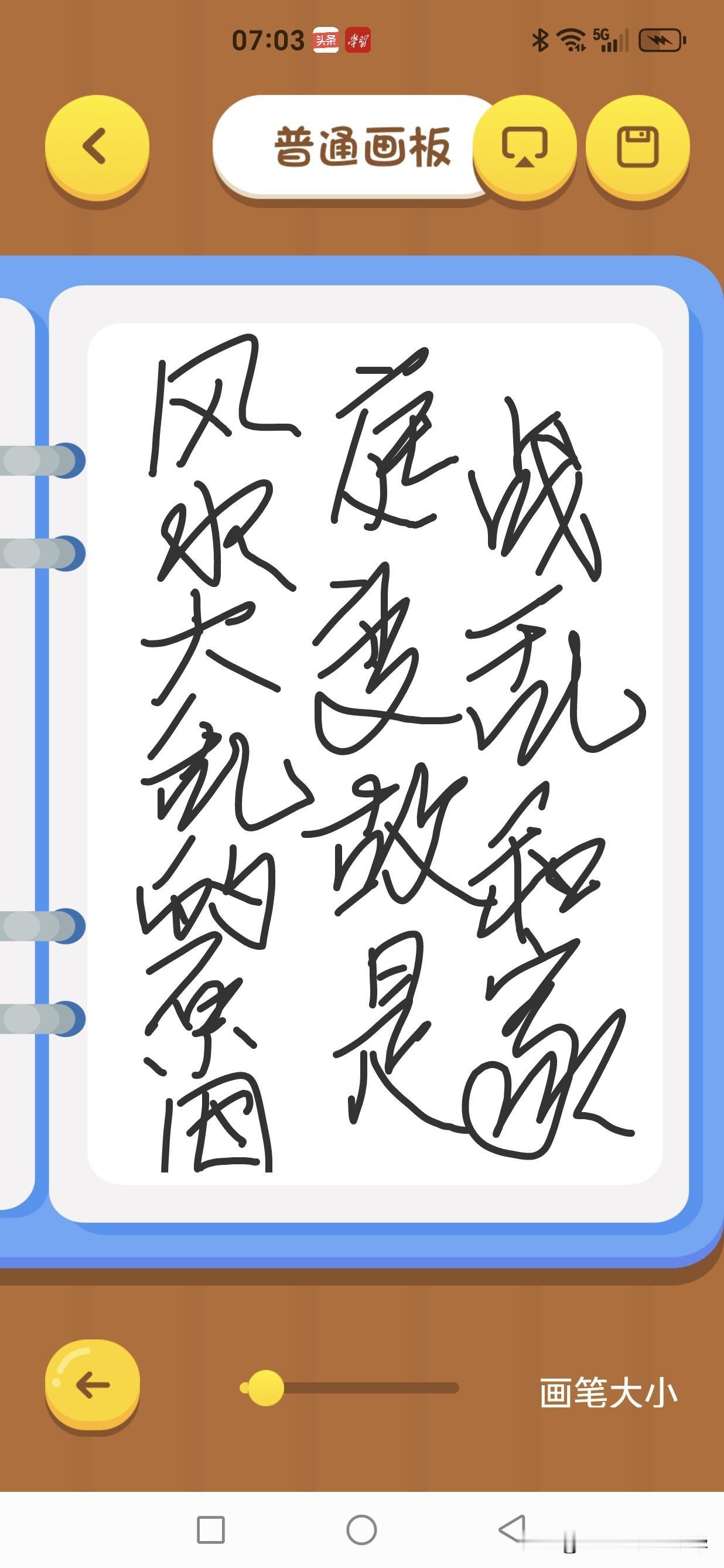 战乱与家庭变故：足以让家庭风水大乱

在中国传统文化中，“风水”一词常令人联想到