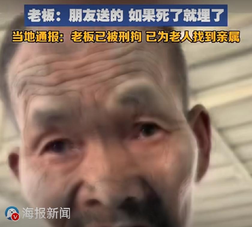 现代“包身工”的悲歌：穿透二十年尘霾的良知叩问

6月10日，河北保定清苑区的一