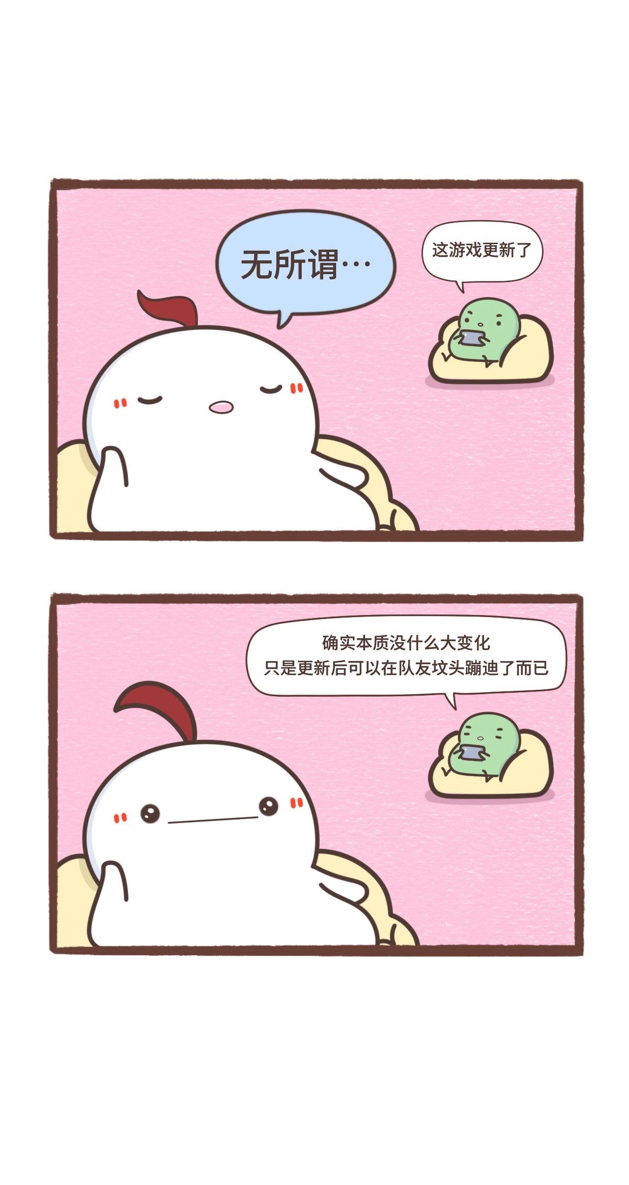 嗯？计划有变。