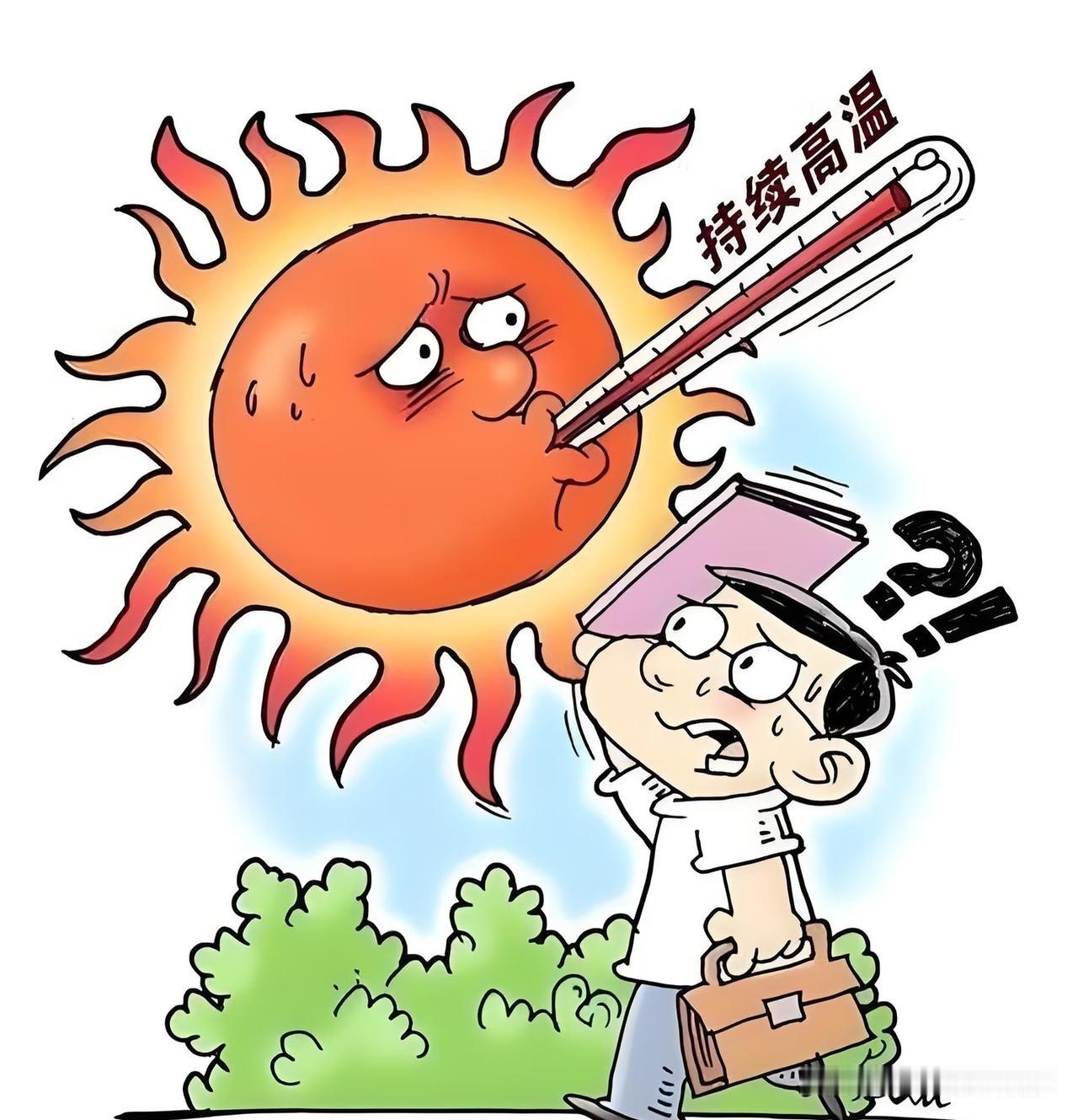 今天是2026年5月8日，不知不觉中，春天已经悄悄退场，夏天的感觉一天比一天浓烈
