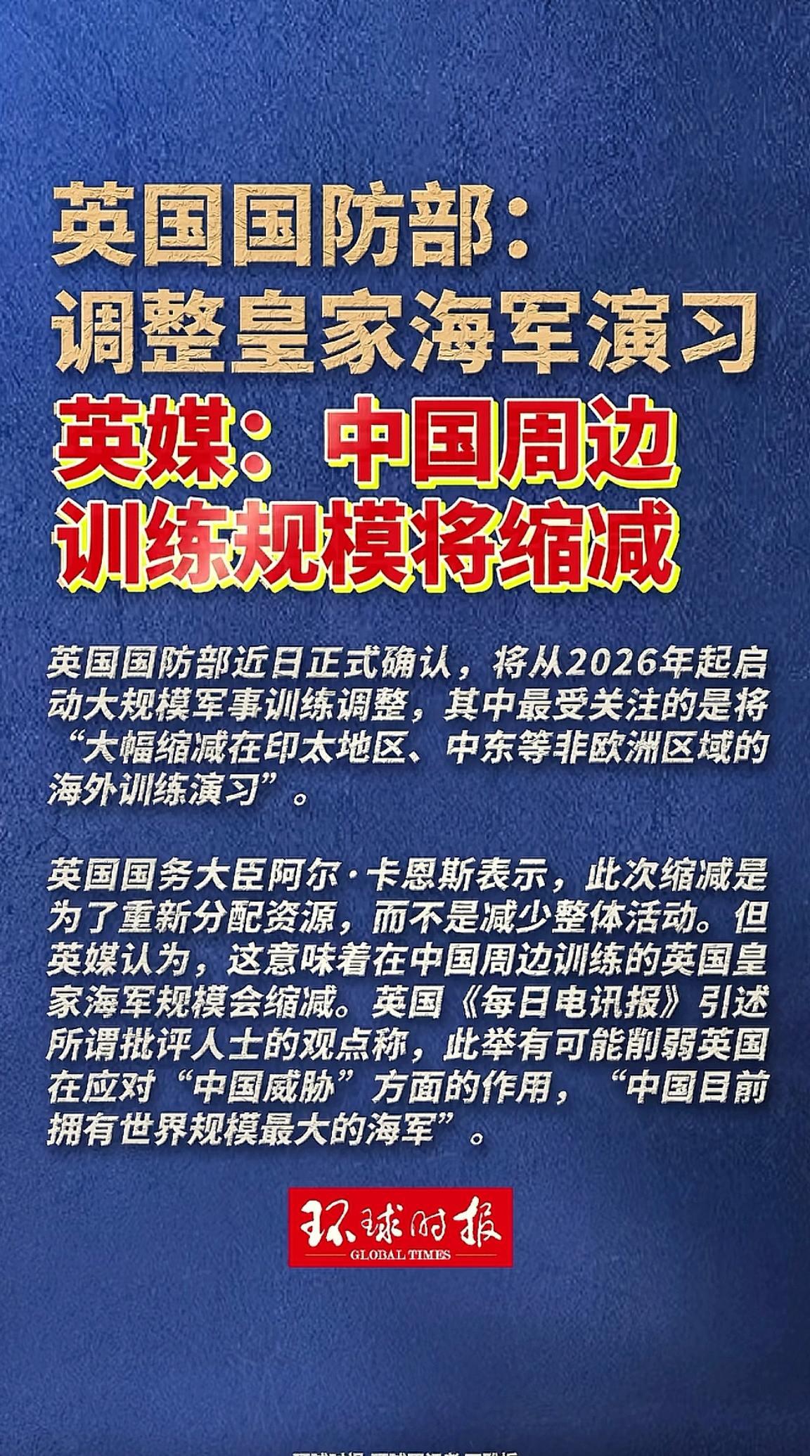 消息来源于网络