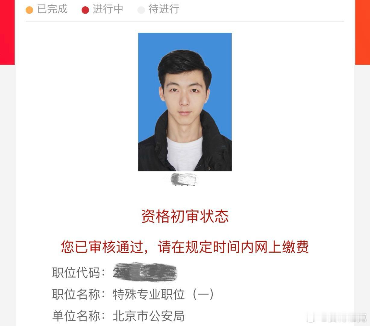 国考 又是一年国考季，翻到了之前准考证的照片AI押题，你试过了吗，每年考场藏着新