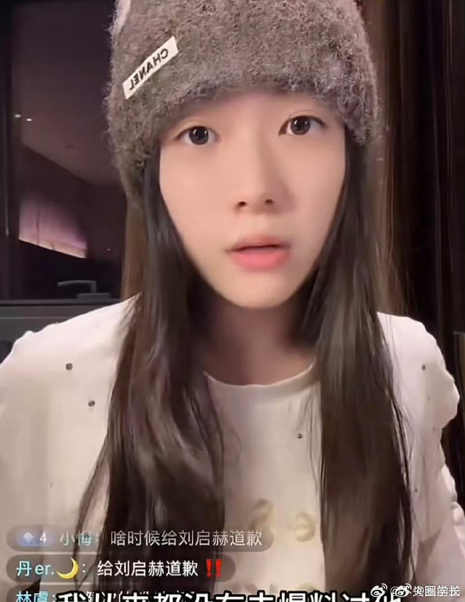 刘一诺说和檀健次谈恋爱没给她什么戏也不知道她胡乱八糟的说些啥…只有认知低的人才会