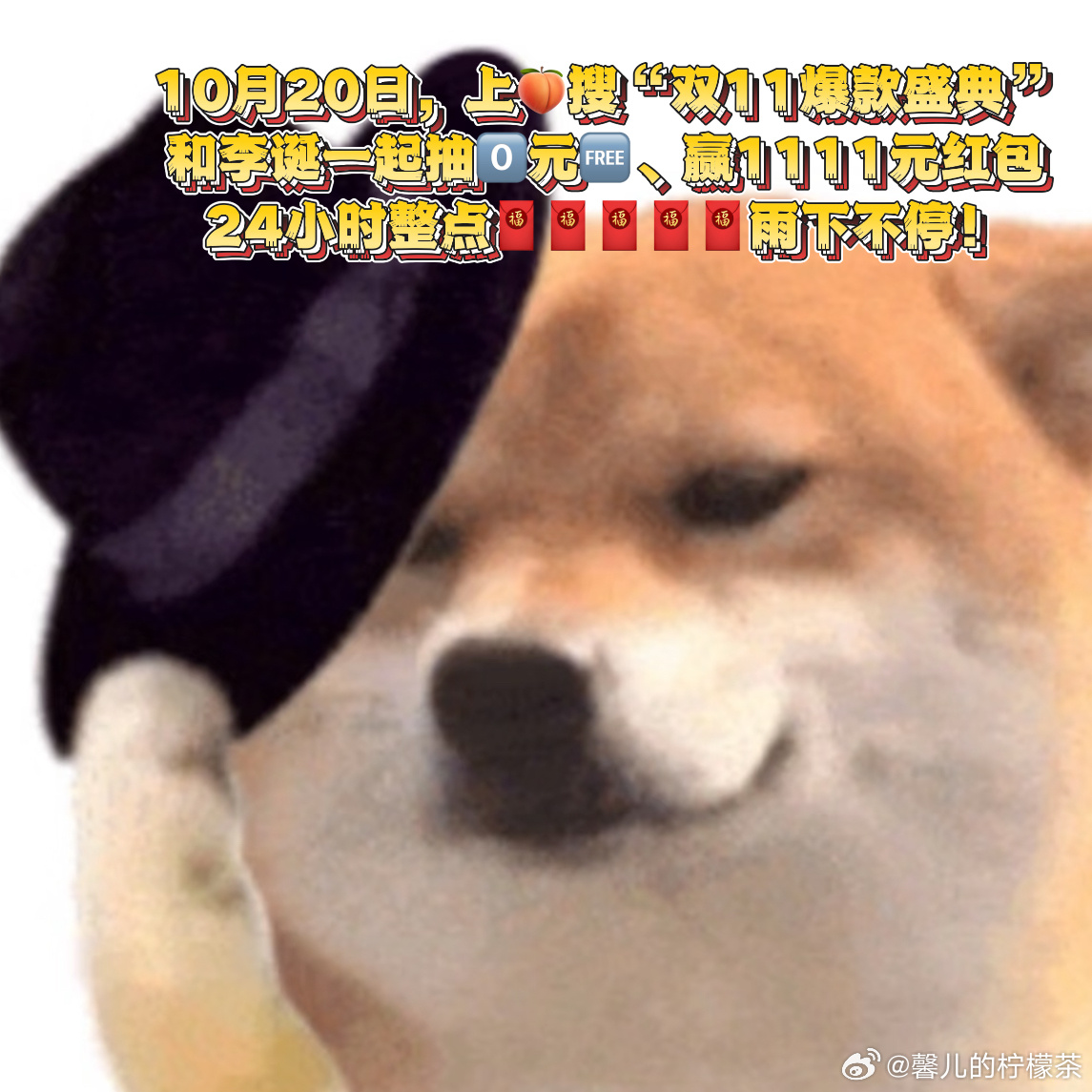 出发家族你的天猫双十一搭子20日晚8点上淘宝官方双11开卖天猫双11才是真优惠 