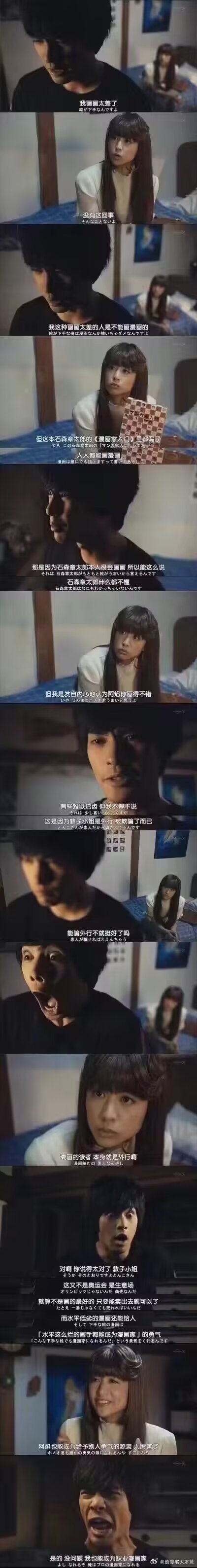 每次翻出来都想再看一遍 ​​​