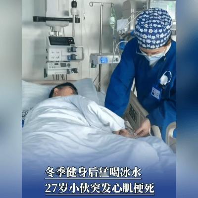 致命冰爽！健身后一瓶冰水险夺命！长沙健身房惊现惊悚一幕！27岁壮汉杨欢刚完成高强