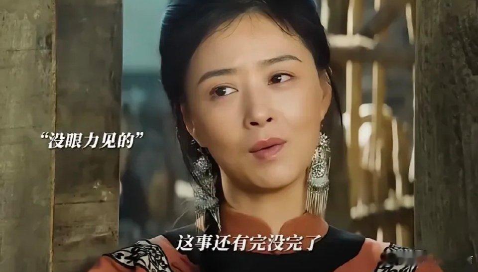 归队：怼天怼地的美女老板娘，活成了乱世里的“硬骨头” 《归队》里的美女老板娘，堪