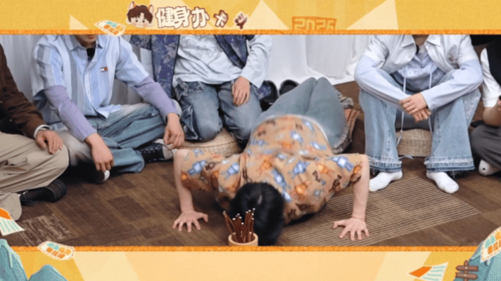 丁程鑫健身教练顶号上线了苏醒说丁程鑫体力好随时随地解锁健身新场地，丁程鑫休息室即