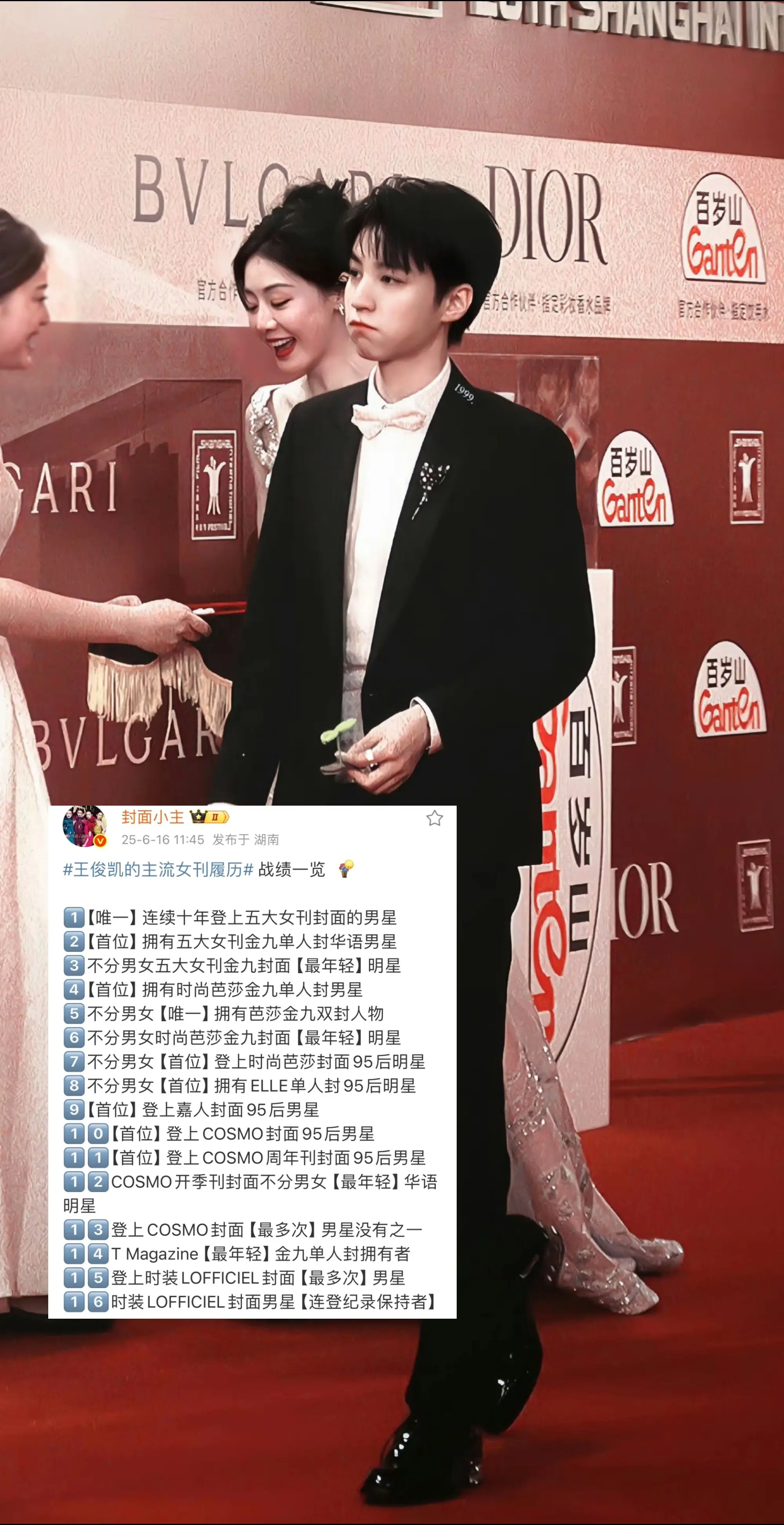 来来来是谁这么牛逼