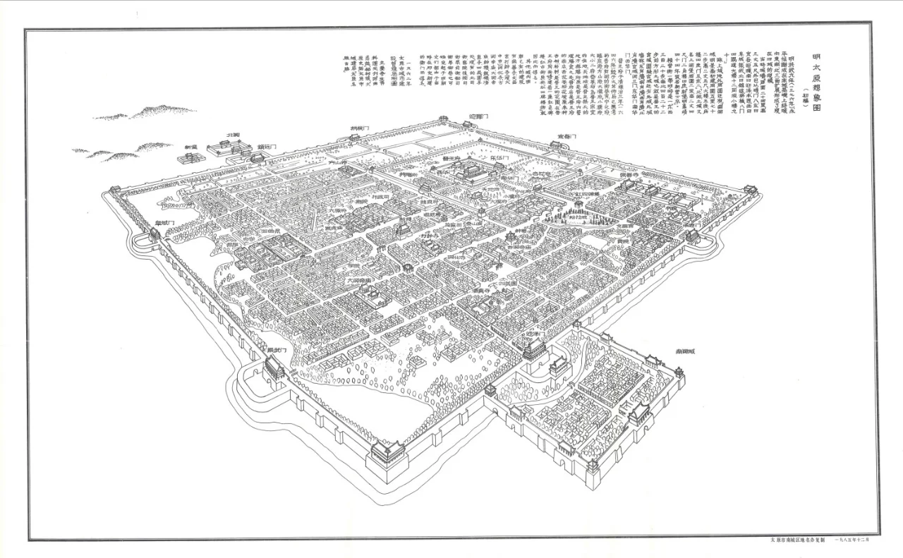 1962年明太原想象图