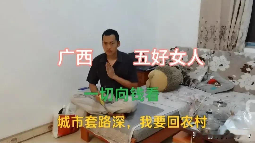 一天摆地摊一瓶药酒暴利收入500-1000米！一天卖沃柑入账几十万！这粉丝的钱真