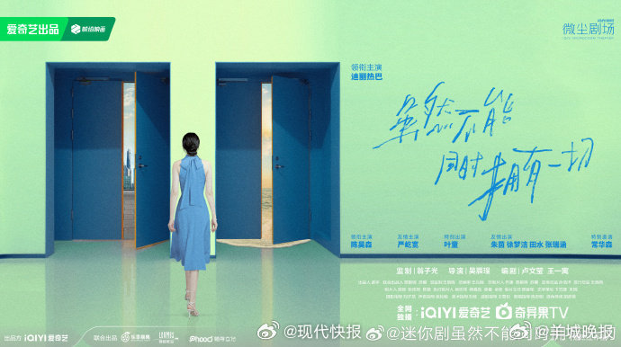 #迪丽热巴手握2部待播剧1部电影#近日，“迪丽热巴待播剧”引热议，当前待播作品包