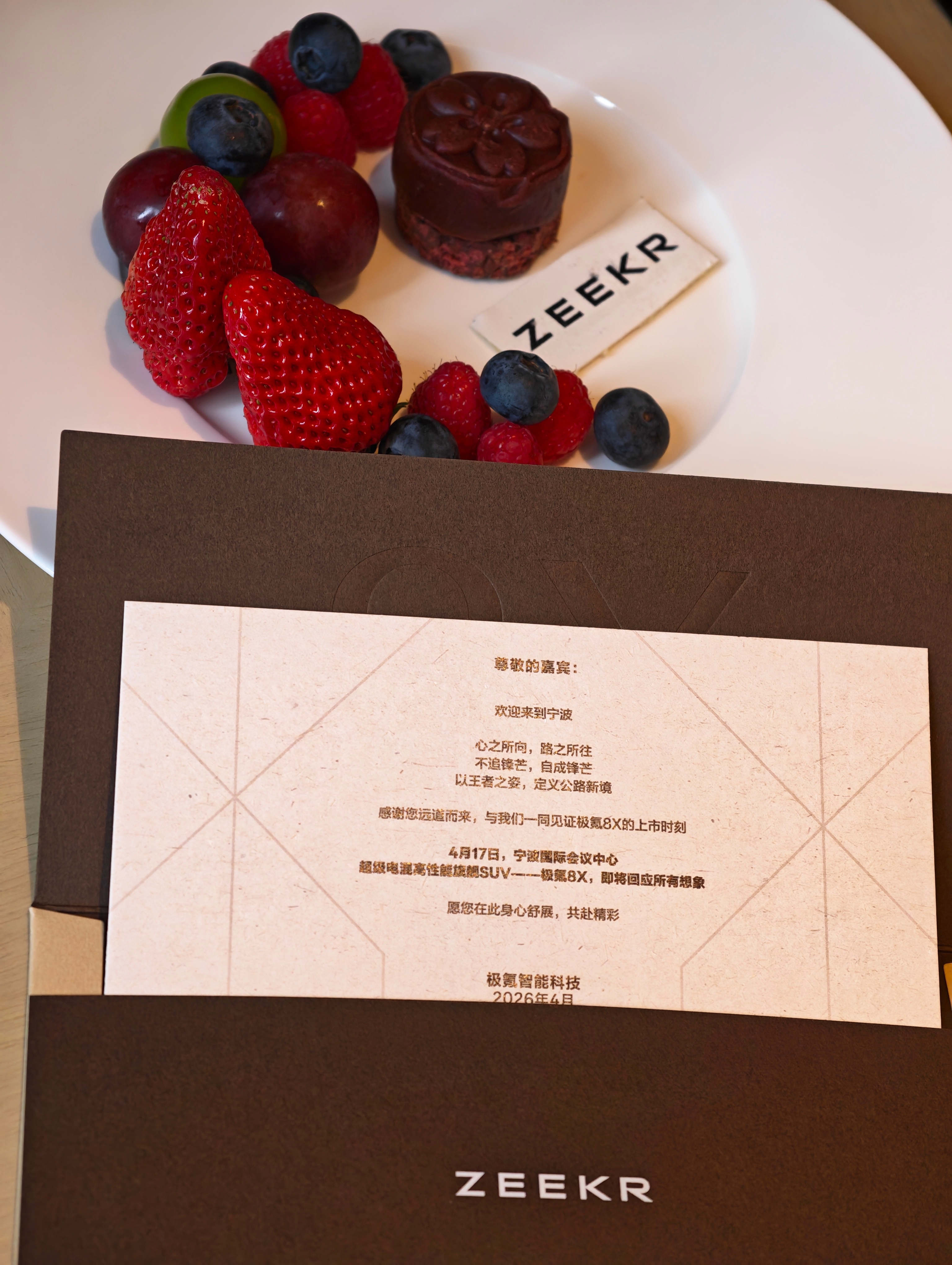 极氪 8x 今晚上市，这车就一个字“夯”，舒适性、豪华感、智能化全部在线，又得是