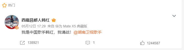 #歌手报名名单#好多歌手报名啊，看了一圈，有实力的真不少，韩红，A-lin，王晰