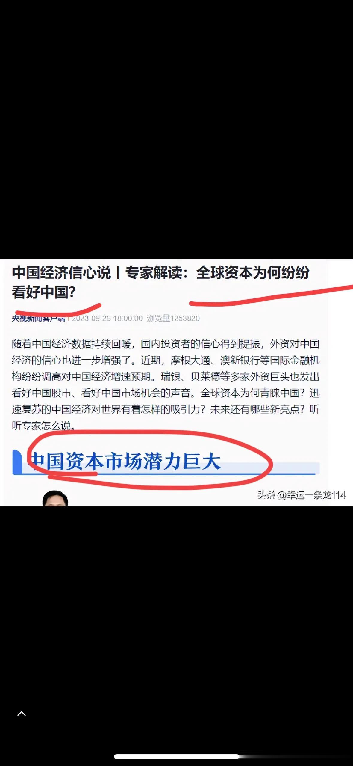 现在的专家，说的话到底是不是实事求是，客观真实，符合事实的呢？

在上证指数大跌