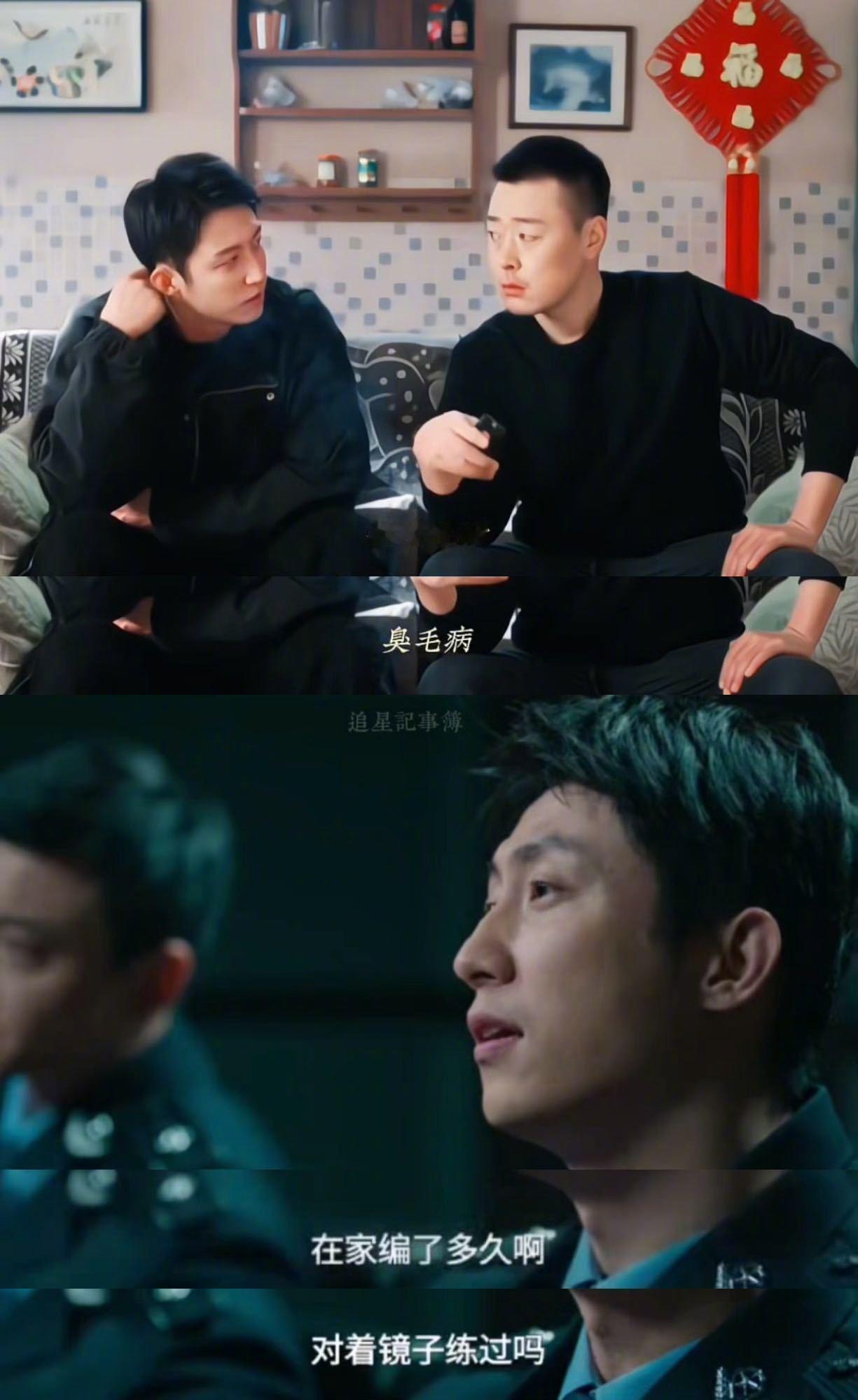 黄景瑜新剧看得我乳腺通畅外耗别人不内耗自己，秦枫的人设太通透了！罚罪2