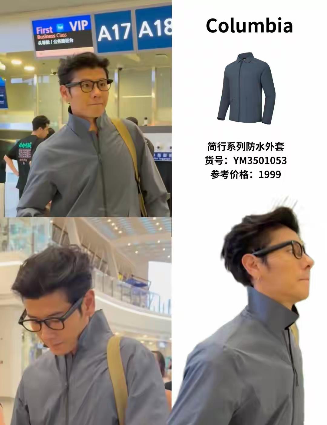人红了后，身边都是好人，
随便穿个衣服都能上热搜，
这是非常扎心的事实，
一路走