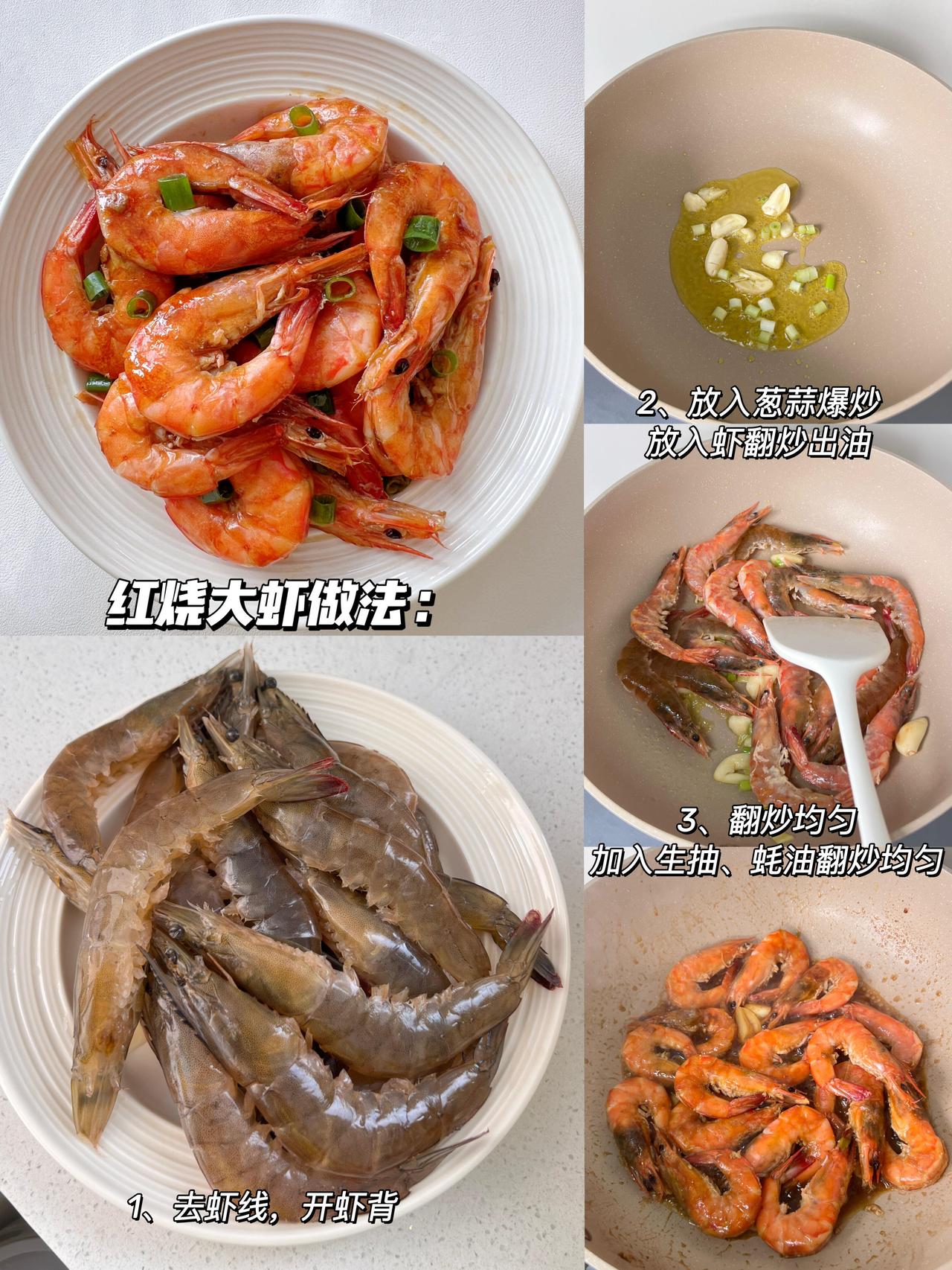 秋日生活打卡季一周减脂家常炒菜，低卡美味掉秤快！美食 减脂