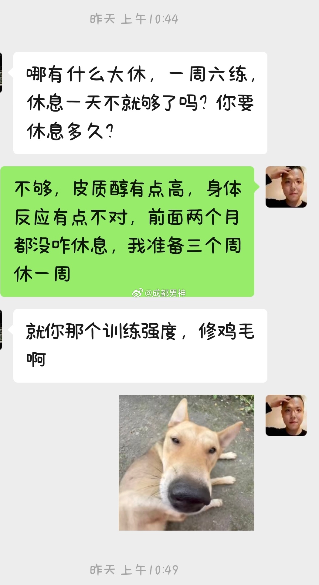 分享图片 