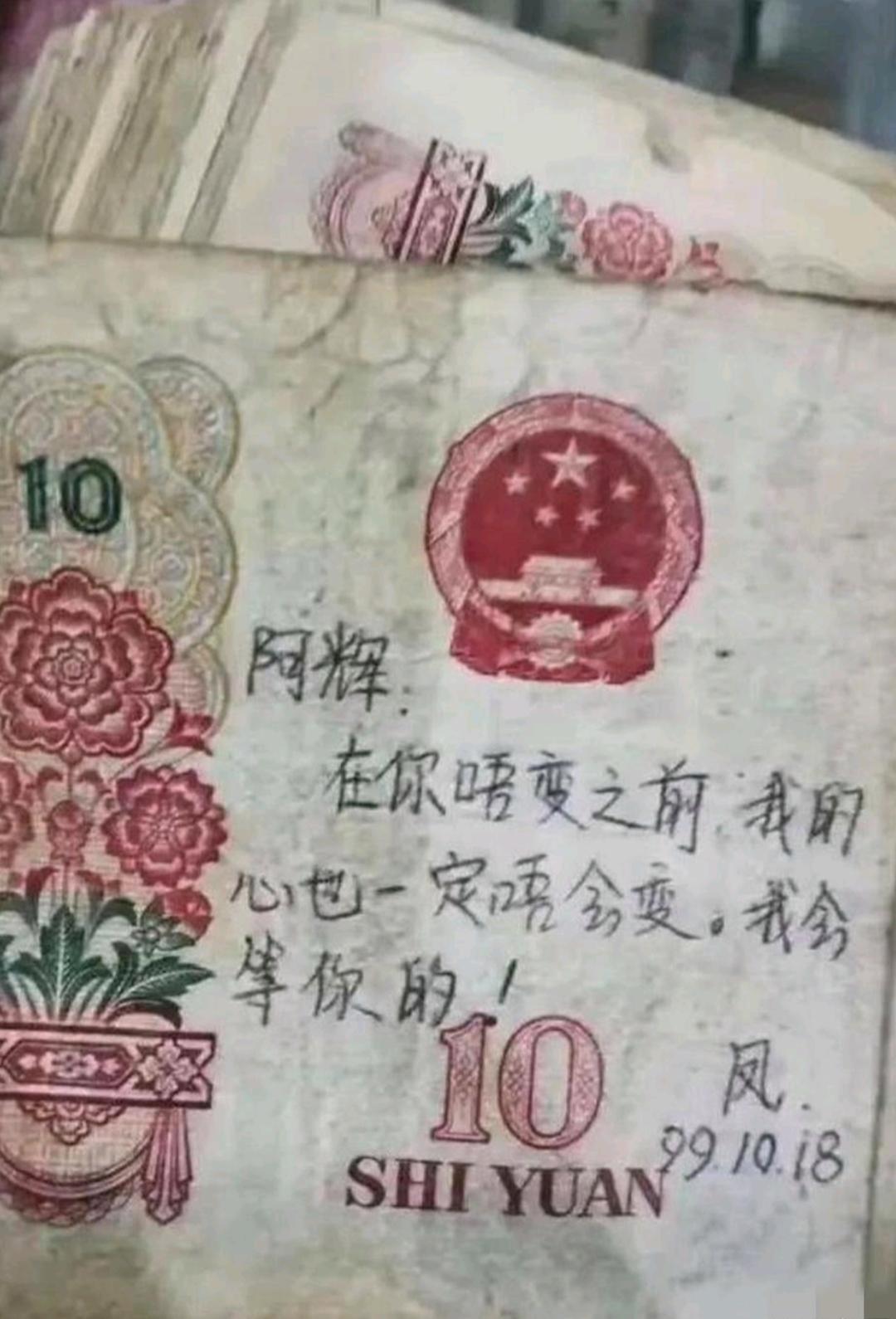 那时候的爱情还是挺纯真的……