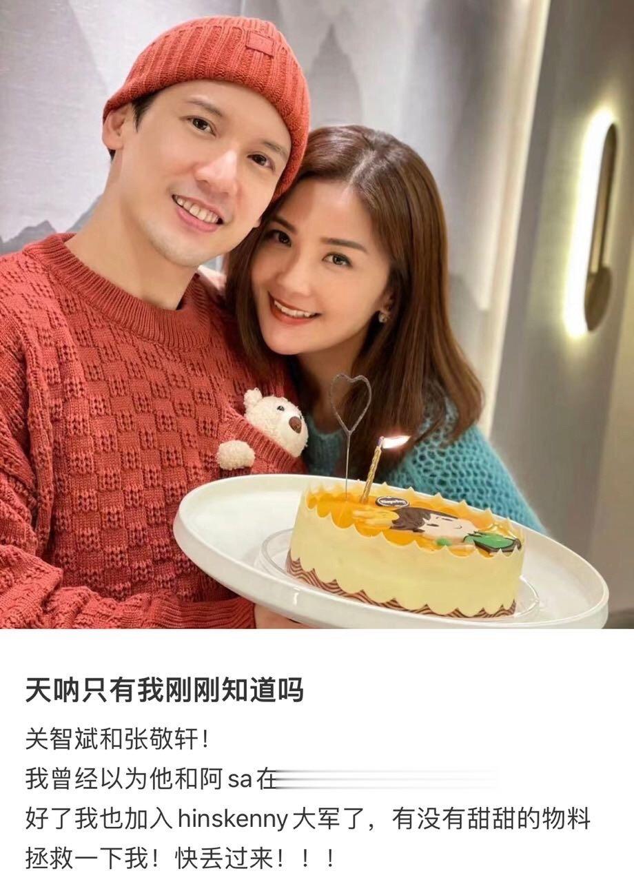 知道关智斌也是gay，张敬轩是gay？卧槽！卧槽！！他俩在一起？一个八卦震惊我三