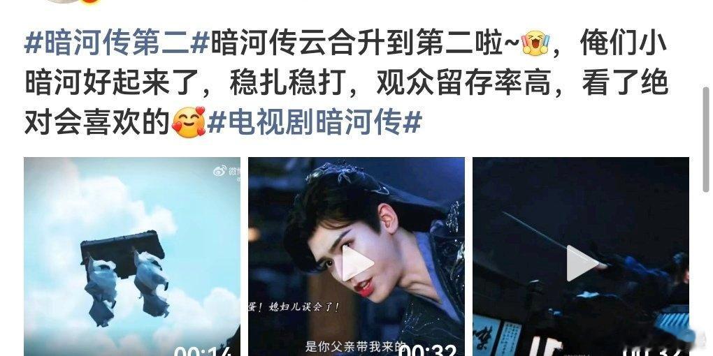 俊俊集均1500应该都会吹了吧[笑cry]毕竟查无一番集均1000 ​​​