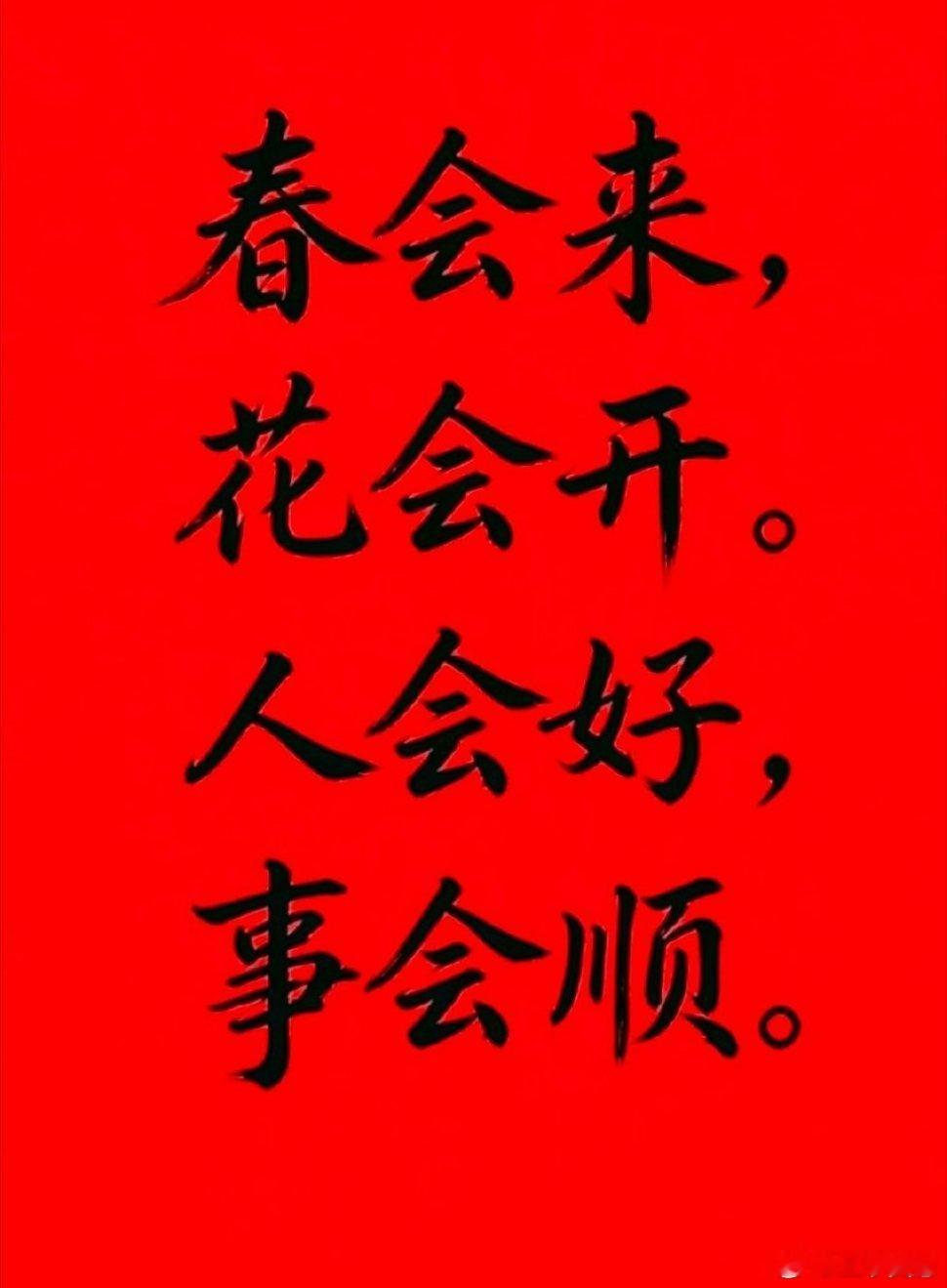 大年初一大年初一是不是该看贺岁片了