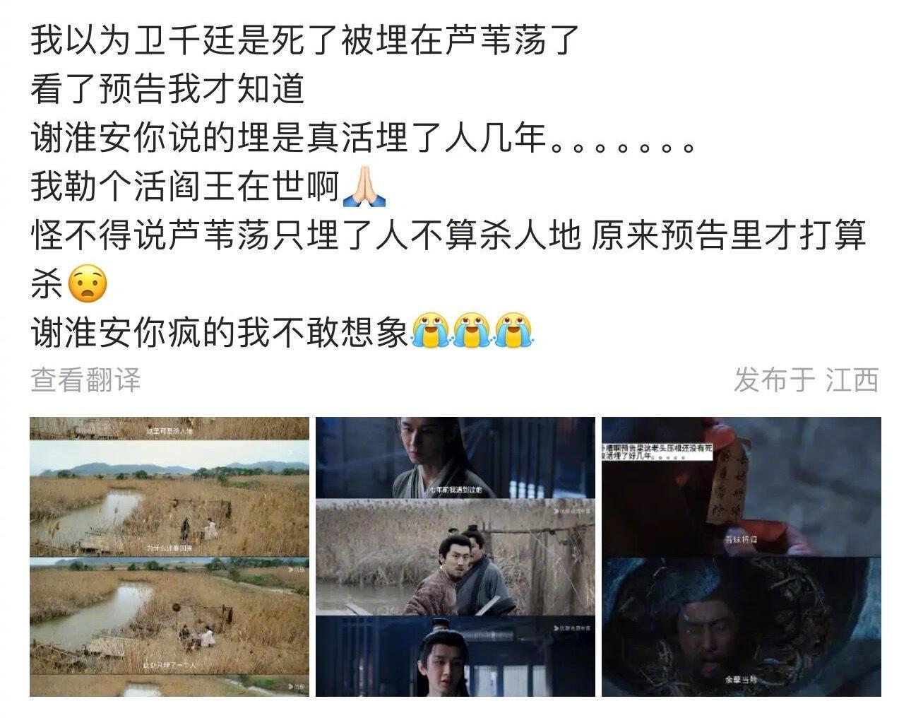 成毅新剧活埋仇人7年国产剧居然敢拍这种狠剧情， 新剧《长安二十四计》前两集就放大