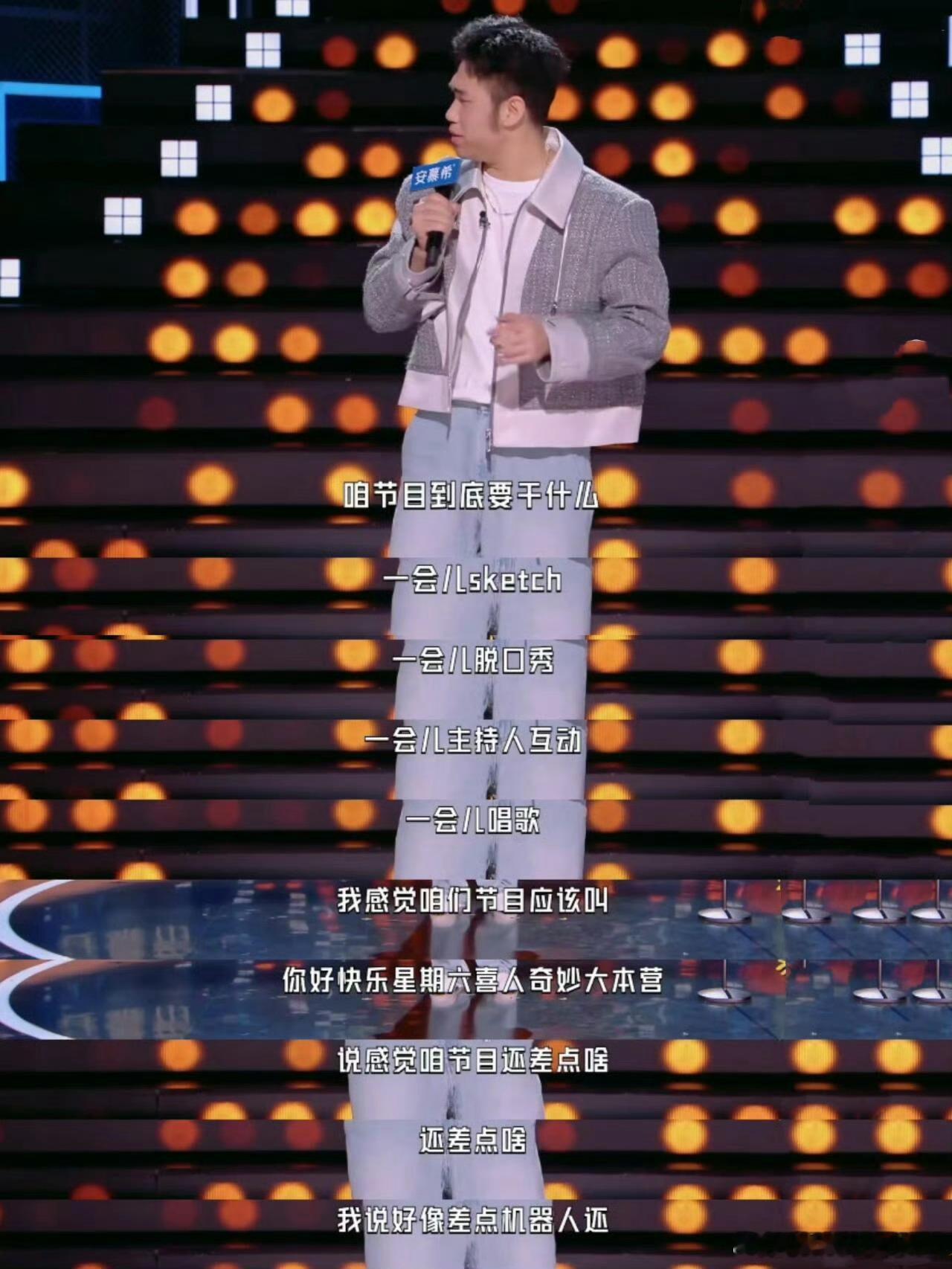 翟佳宁被人认出来有54岁✨颜值先放一边，幽默才是硬核医美！被误会年纪还淡定接梗，