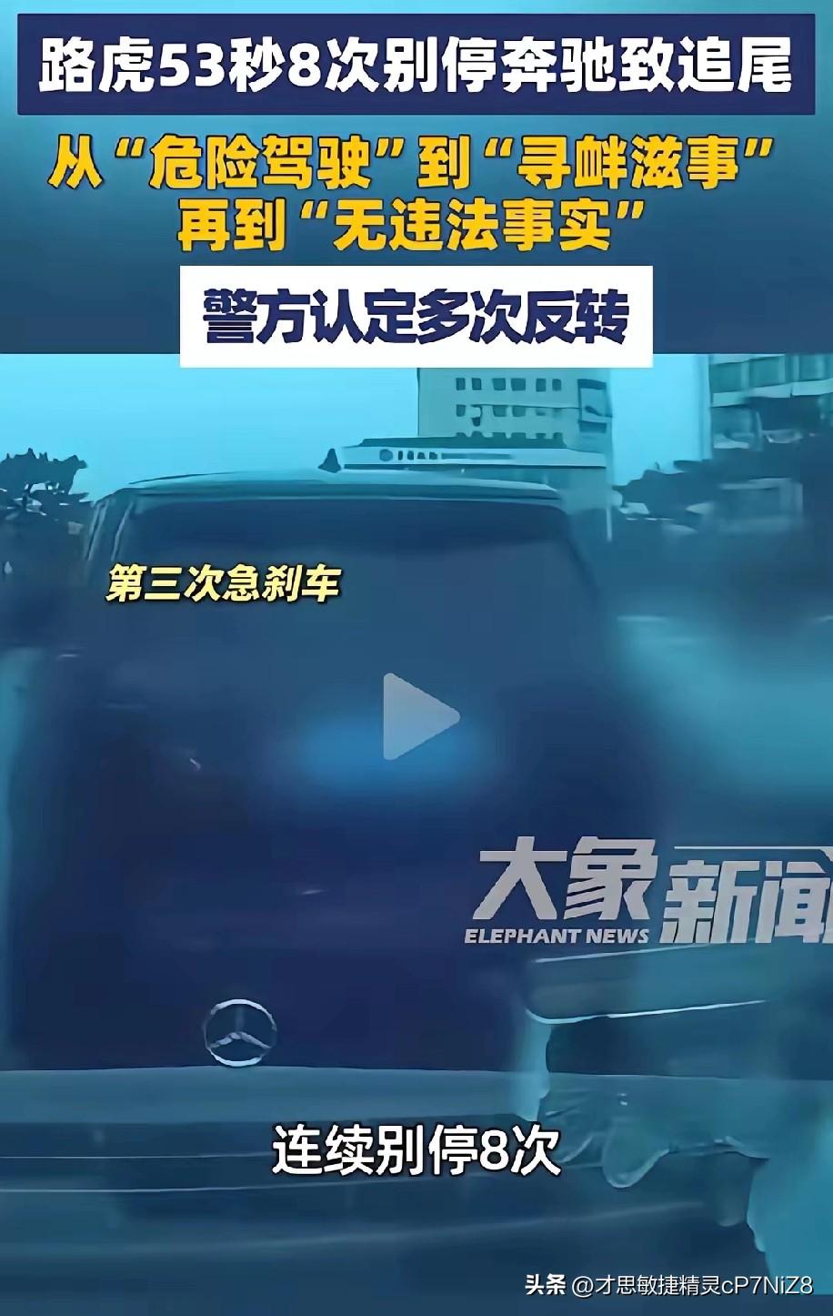 一觉睡醒，
长春路虎司机孙某某怕是直接哭晕在厕所！
他怎么都想不到，3个月前那场