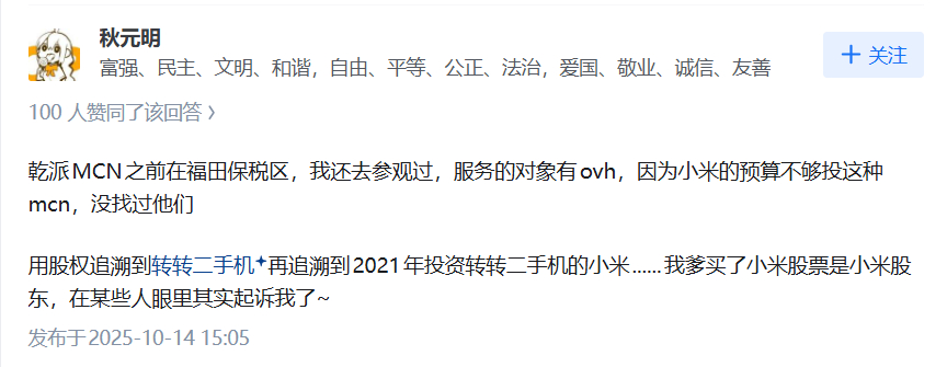 “我还去参观过” 